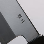 Kagekiyo Silver Steel No.3 Santoku  180mm Black Lacquered (Magnolia) Handle - Japannywholesale