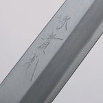 Jikko Silver Steel No.3 Yanagiba  300mm Shitan Handle - Japannywholesale