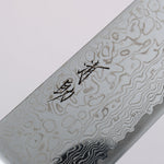 Seisuke Kagami2 AUS10 Mirrored Finish Damascus Santoku  180mm Red Pakka wood Handle - Japannywholesale