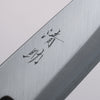 Seisuke White Steel Kasumitogi Funayuki  180mm Rosewood Handle - Japannywholesale