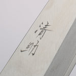 Seisuke VG1 Kasumitogi Funayuki Japanese Knife 165mm Rosewood Handle - Japannywholesale