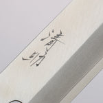 Seisuke VG1 Kasumitogi Usuba Japanese Knife 165mm Rosewood Handle - Japannywholesale