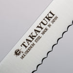 Sakai Takayuki Swedish Steel Bread Slicer  300mm - Japannywholesale