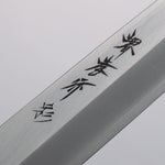 Sakai Takayuki Shikisai Kincha INOX Yanagiba  Lacquered Handle with Sheath - Japannywholesale