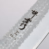 Sakai Takayuki VG5 Hammered Bunka  170mm Magnolia  (Ferrule: Black Plastic) Handle Kataoka - Japannywholesale