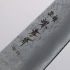 Sakai Takayuki VG10 Nashiji Santoku  170mm Ebony Wood Handle - Japannywholesale