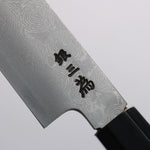 Sakai Takayuki Silver Steel No.3 Damascus Sujihiki  270mm - Japannywholesale