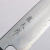 Naohito Myojin SG2 Kasumitogi Santoku  170mm Oak (Indigo Dyed) Handle - Japannywholesale