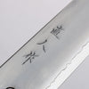 Naohito Myojin SG2 Kasumitogi Gyuto  240mm Oak (Indigo Dyed) Handle - Japannywholesale