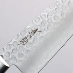 Seisuke VG10 Hammered Santoku  165mm Brown Pakka wood Handle - Japannywholesale