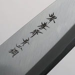 Sakai Takayuki Blue Steel No.2 Deba Ebony Wood Handle - Japannywholesale
