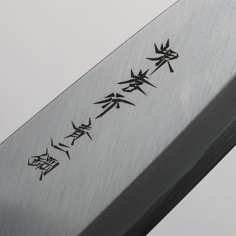Sakai Takayuki Blue Steel No.2 Deba Ebony Wood Handle - Japannywholesale