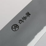 Sakai Takayuki Sanpou White Steel No.2 Gyuto Japanese Knife 210mm Wenge Handle - Japannywholesale