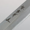 Sakai Takayuki Chef Series Silver Steel No.3 Fuguhiki  300mm Magnolia Handle - Japannywholesale