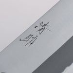 Seisuke White Steel Kasumitogi Nakiri  180mm Rosewood Handle - Japannywholesale