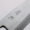 Seisuke White Steel No.2 Kasumitogi Deba Magnolia Handle - Japannywholesale