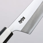 Kurotori Silver Steel No.3 Migaki Finished Petty-Utility  120mm Walnut Handle - Japannywholesale