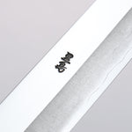 Kurotori Silver Steel No.3 Migaki Finished Sujihiki  270mm Walnut Handle - Japannywholesale