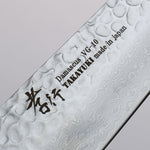 Sakai Takayuki VG10 33 Layer Damascus Gyuto Japanese Knife 210mm Stabilized wood Handle - Japannywholesale