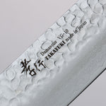 Sakai Takayuki Rinnou VG10 33 Layer Damascus Nakiri Japanese Knife 160mm Blue Lacquered Handle - Japannywholesale