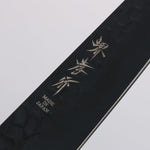 Sakai Takayuki Kurokage VG10 Hammered Teflon Coating Petty-Utility 150mm Wenge Handle - Japannywholesale