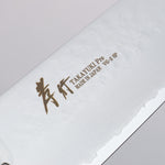 Sakai Takayuki VG5 Hammered Gyuto 240mm Brown Pakka wood Handle - Japannywholesale