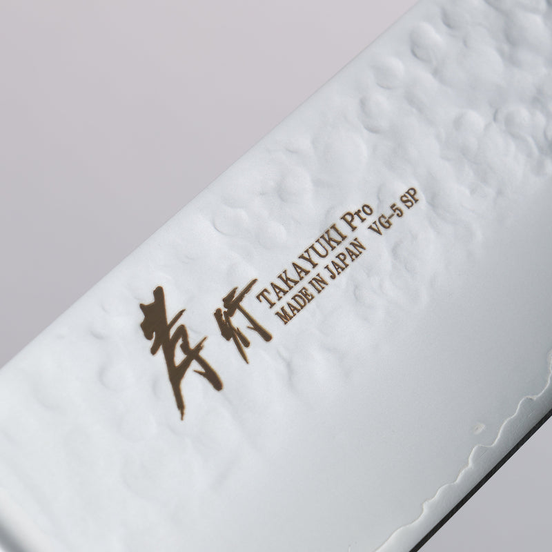 Sakai Takayuki VG5 Hammered Nakiri 180mm Brown Pakka wood Handle - Japannywholesale