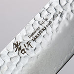 Sakai Takayuki VG10 33 Layer Damascus Nakiri 160mm Live oak Lacquered (Saiu) Handle - Japannywholesale