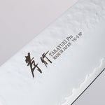 Sakai Takayuki VG5 Hammered Gyuto 210mm Brown Pakka wood Handle - Japannywholesale
