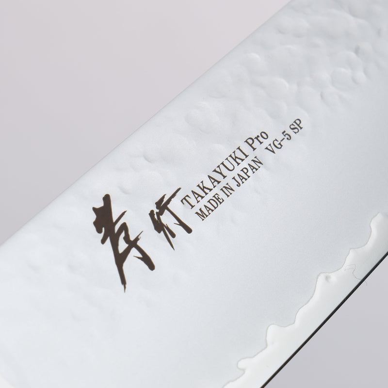 Sakai Takayuki VG5 Hammered Gyuto 210mm Brown Pakka wood Handle - Japannywholesale