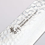 Sakai Takayuki VG10 33 Layer Damascus Gyuto 240mm Rosewood (ferrule: Red Pakka wood) Handle - Japannywholesale
