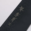 Sakai Takayuki Kurokage VG10 Hammered Teflon Coating Kiritsuke Gyuto 190mm Black Lacquered Handle - Japannywholesale
