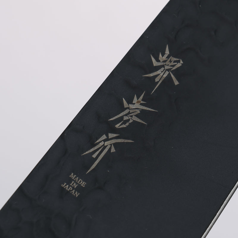 Sakai Takayuki Kurokage VG10 Hammered Teflon Coating Kiritsuke Gyuto 190mm Black Lacquered Handle - Japannywholesale