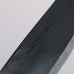 Nakaniida White Steel No.2 Black Finished Santoku 150mm Oak Handle - Japannywholesale