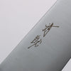 Seisuke VG10 Santoku 180mm Oak (Indigo Dyed) Handle - Japannywholesale