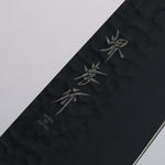 Sakai Takayuki Kurokage VG10 Hammered Teflon Coating Kiritsuke Gyuto 190mm Burnt Oak Handle - Japannywholesale