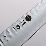 Seisuke VG10 33 Layer Hammered Petty-Utility 150mm Navy blue Pakka wood Handle - Japannywholesale