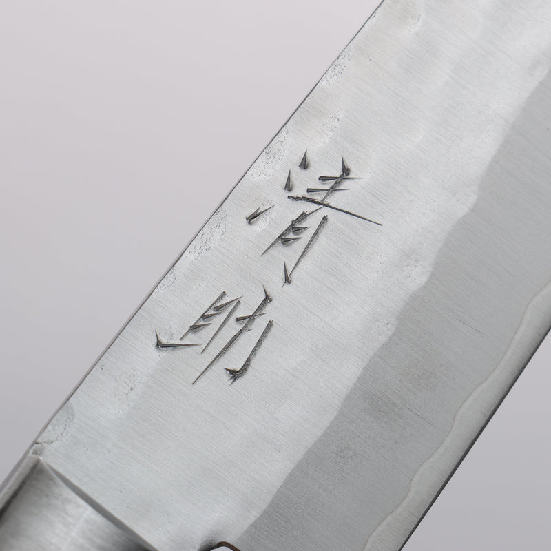 Seisuke VG1 Hammered Small Santoku 135mm Mahogany Handle - Japannywholesale