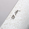 Seisuke Kagami2 AUS10 Mirrored Finish Damascus Nakiri 165mm Brown Pakka wood Handle - Japannywholesale