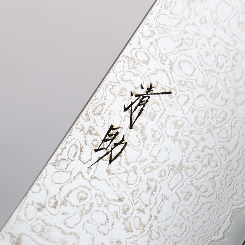 Seisuke Kagami2 AUS10 Mirrored Finish Damascus Nakiri 165mm Brown Pakka wood Handle - Japannywholesale