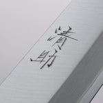 Seisuke Blue Super Kasumitogi Santoku 165mm Shitan Handle - Japannywholesale