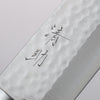 Seisuke VG1 Hammered Nakiri 165mm Mahogany Handle - Japannywholesale