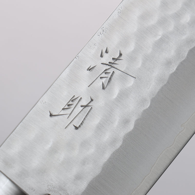 Seisuke VG1 Hammered Nakiri 165mm Mahogany Handle - Japannywholesale