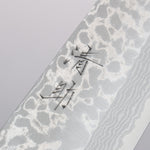 Seisuke VG10 Damascus Santoku 165mm Black Pakka wood Handle - Japannywholesale