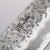 Seisuke Kumo White Steel No.1 Hammered Santoku 165mm Magnolia Handle - Japannywholesale