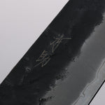 Seisuke Blue Super Black Nashiji Bunka 170mm Rosewood (Ferrule: White Pakka Wood) Handle - Japannywholesale