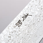 Seisuke Mokusei ZA-18 Mirrored Finish Damascus Santoku 170mm Brown Pakka wood Handle - Japannywholesale