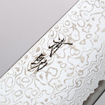 Seisuke Kagami2 AUS10 Mirrored Finish Damascus Santoku 180mm Black Pakka wood Handle - Japannywholesale