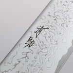 Seisuke VG10 Mirrored Finish Damascus Gyuto 180mm Oak Handle - Japannywholesale
