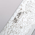 Seisuke VG10 Mirrored Finish Damascus Bunka 170mm Oak Handle - Japannywholesale